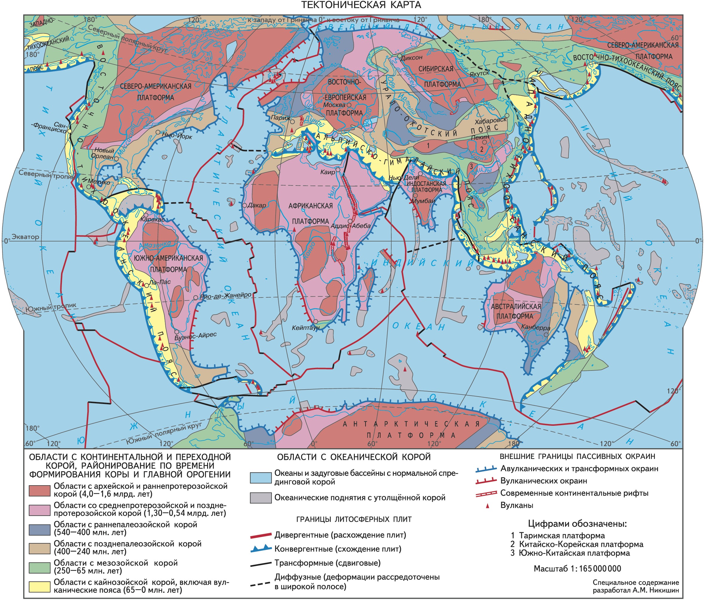 Древнейшие участки земной коры. Карта тектоническая тектоническая.