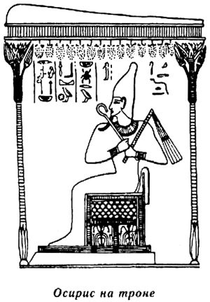 Файл:Osiris НАЭ.gif