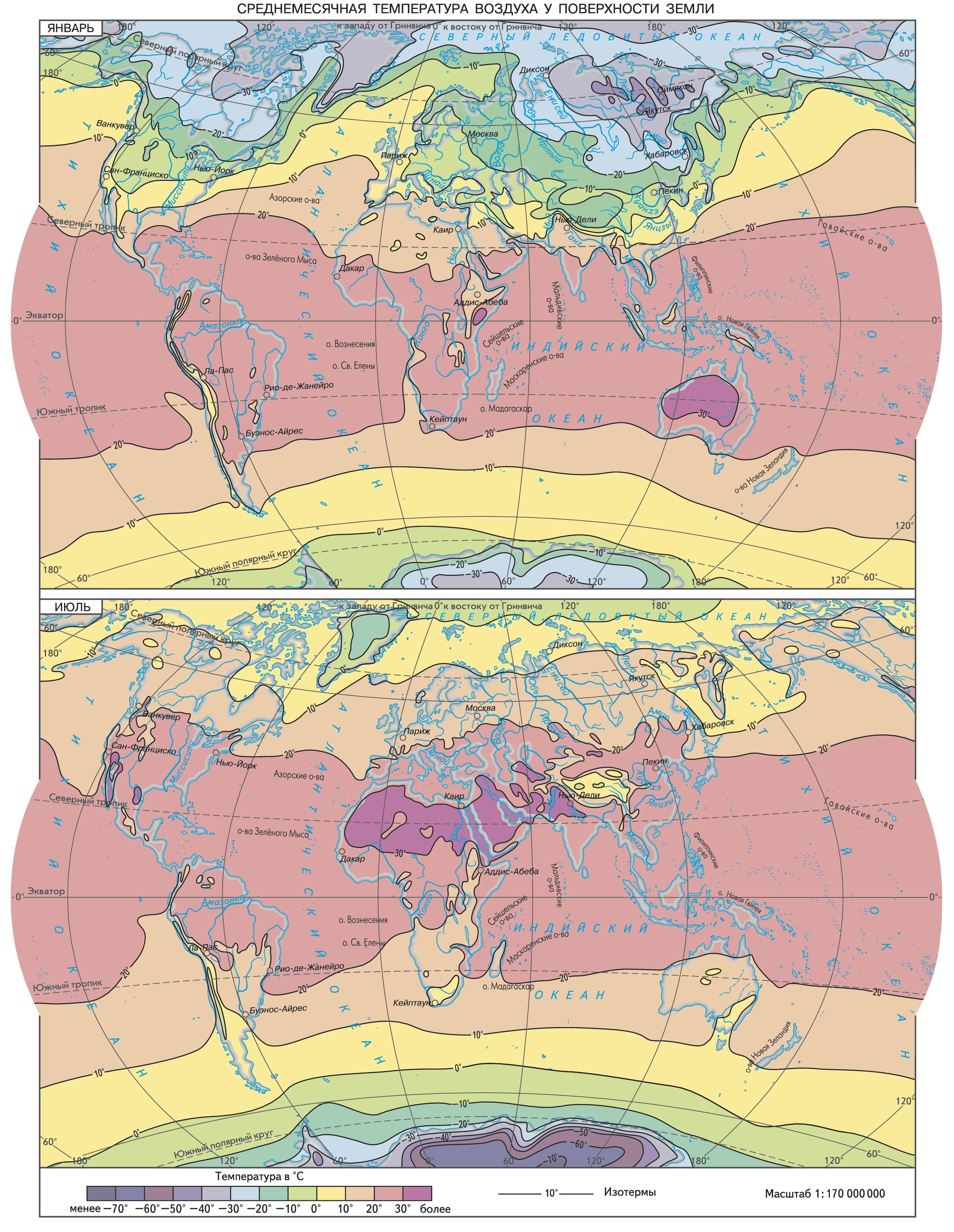 Карта природа земли климат. Карта климатических зон и поясов. Климатическая карта. Карта климата. Климатические зоны планеты.
