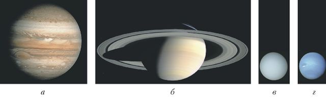 Файл:Сравнительные размеры планет-гигантов и ледяных гигантов.jpg