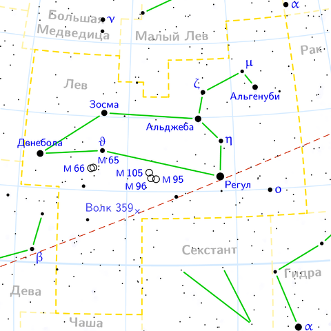 Файл:Leo constellation map ru lite.png