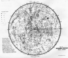 Карта южного полушария из книги Араго "Общепонятная астрономия" (с изображением фигур созвездий).