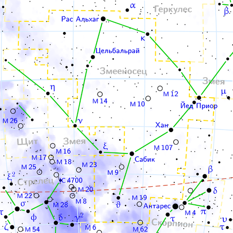 Файл:Ophiuchus constellation map ru lite.png