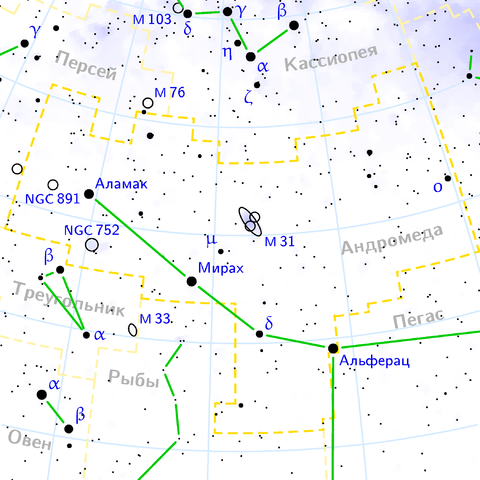 Файл:Andromeda constellation map ru lite.png