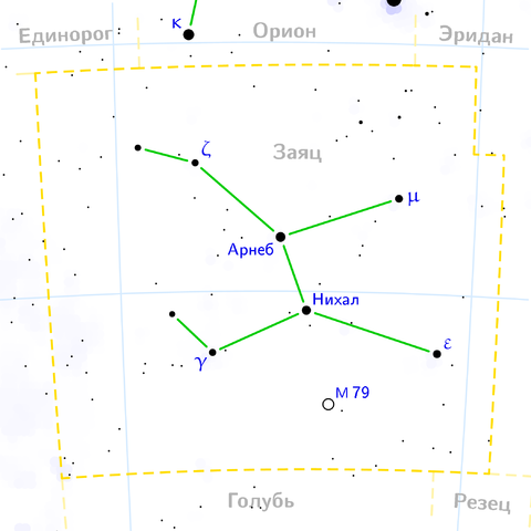 Файл:Lepus constellation map ru lite.png