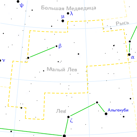 Файл:Leo minor constellation map ru lite.png