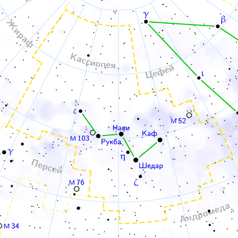 Файл:Cassiopeia constellation map ru lite.png
