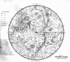 Карта северного полушария из книги Араго "Общепонятная астрономия" (с изображением фигур созвездий).